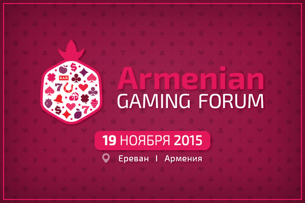 Armenian Gaming Forum 2015