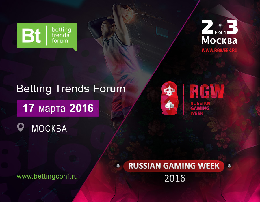 Betting Trends Forum и Russian Gaming Week 2016