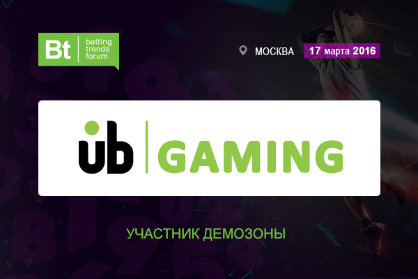 Букмекерская компания UB GAMING 