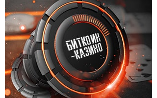 Які юридичні процедури необхідні для запуску біткойн-казино: відповідь Rosloto