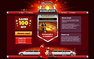 Софт Global Slots: легальний продукт найвищої якості