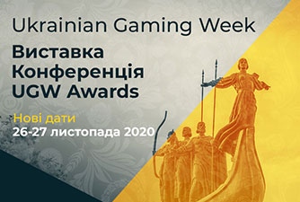 Ukrainian Gaming Week 2020 стане першим в країні гральним івентом після легалізації