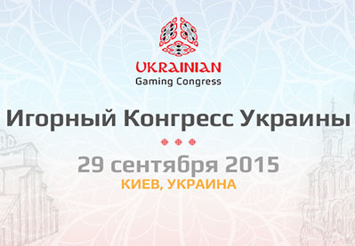 Джаба Эбаноидзе выступит с докладом на Ukrainian Gaming Congress