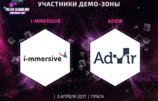 Advir и I-mmersive: лучшие VR-решения в демозоне VR/AR Gambling Conference 2017