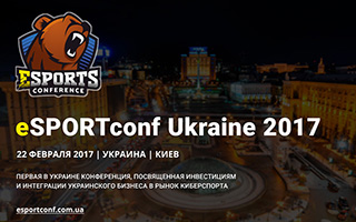eSPORTconf Ukraine 2017 — первая бизнес-конференция по вопросам киберспорта в Украине