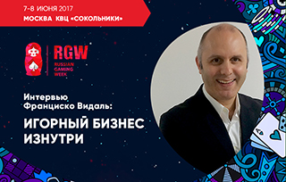 Интервью: Франциско Видаль о перспективах развития игорного бизнеса в СНГ