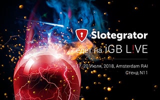 Команда Slotegrator едет на iGB Live! в Амстердам