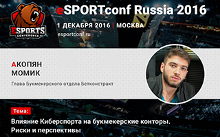 На eSPORTconf Russia выступит глава букмекерского отдела компании BetConstruct Момик Акопян