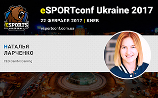 О киберспортивном менеджменте на eSPORTconf Ukraine расскажет СЕО Gambit Gaming