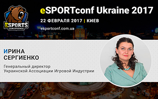 О правовых нюансах индустрии на eSPORTconf Ukraine расскажет Ирина Сергиенко