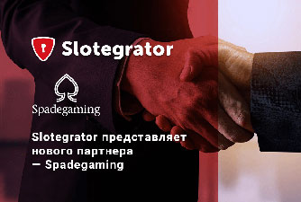 Поставщик ПО для казино Slotegrator заключил партнерство с разработчиком игр Spadegaming 