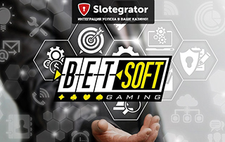 Slotegrator добавил разработчика Betsoft в единый API-протокол