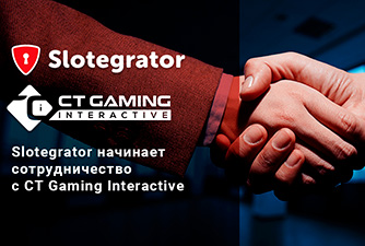 Slotegrator объявляет о партнерстве с CT Gaming Interactive