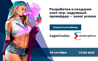Совместный вебинар Login Casino и Endorphina уже совсем скоро!