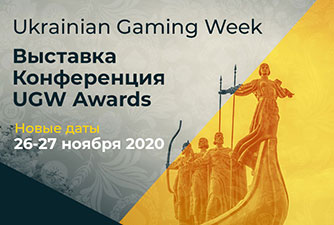 Ukrainian Gaming Week 2020 станет первым в стране масштабным игорным ивентом после легализации