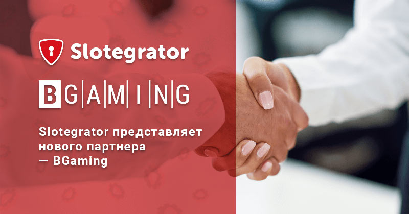 Slotegrator announces partnership with BGaming