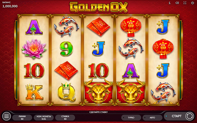 Golden Ox от Endorphina