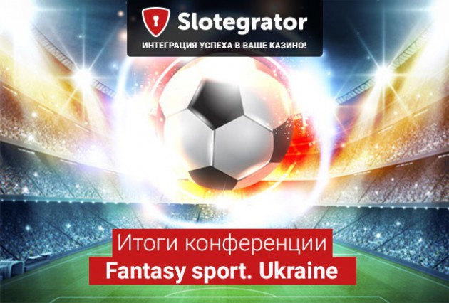 Fantasy sport