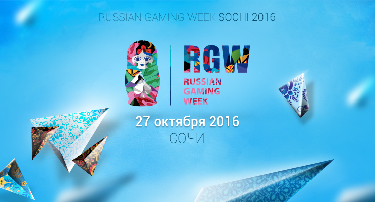 RGW Sochi 2016 Russian Gaming Week Sochi 2016
