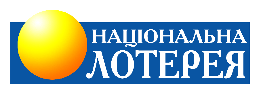 Украинская национальная лотерея (УНЛ)
