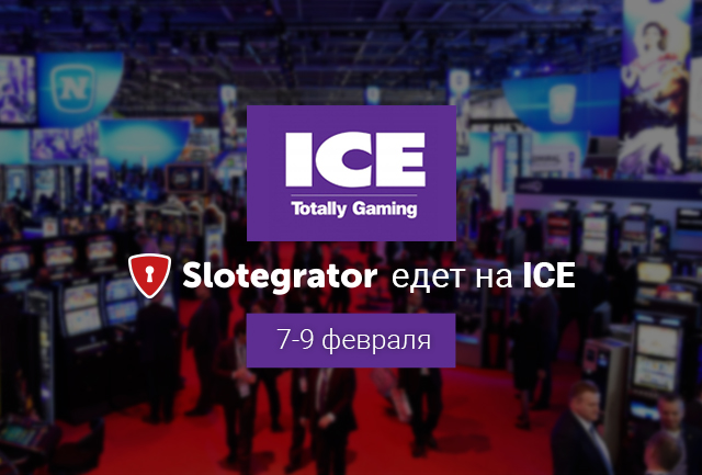 Slotegrator на ICE Totally Gaming 2017