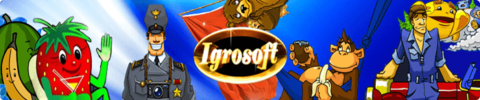 Игровые автоматы HTML5 от Igrosoft 