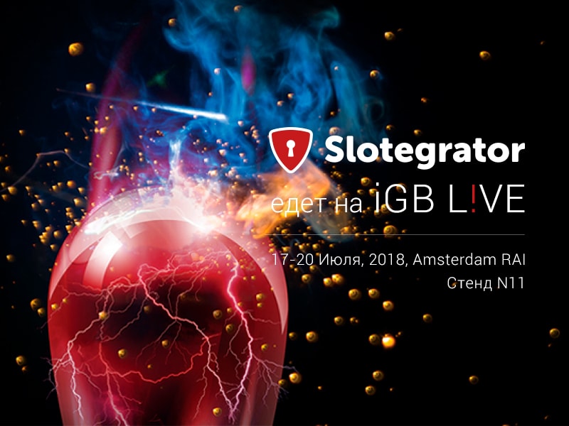 Slotegrator едет на iGB Live 2018