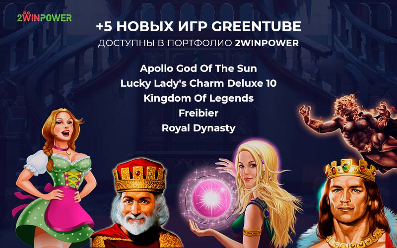 5 новых игр Greentube на 2WinPower