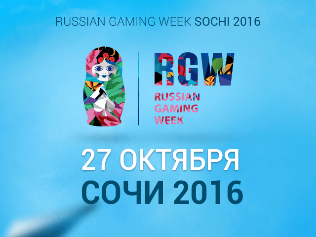 Russian Gaming Week Sochi  2016