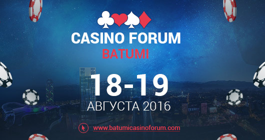 Конференция Casino Forum Batumi 2016